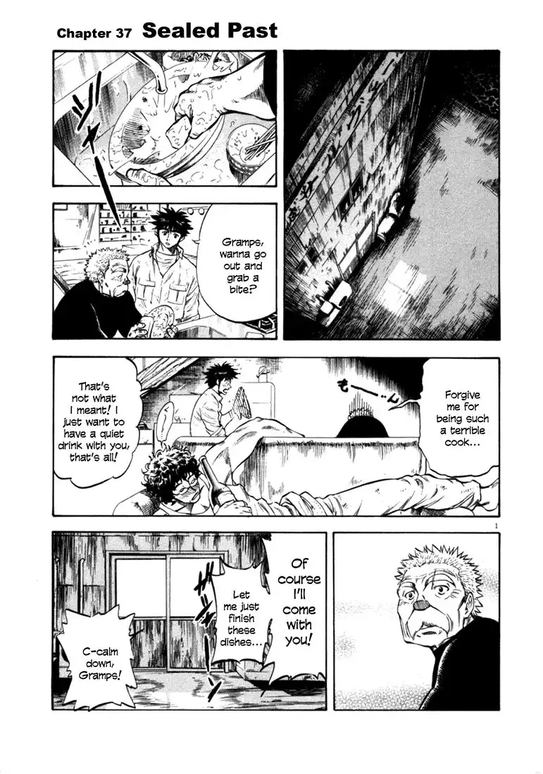 Waga Na wa Umishi Chapter 37 1